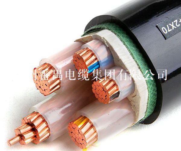 番禺低壓電力電纜YJV
