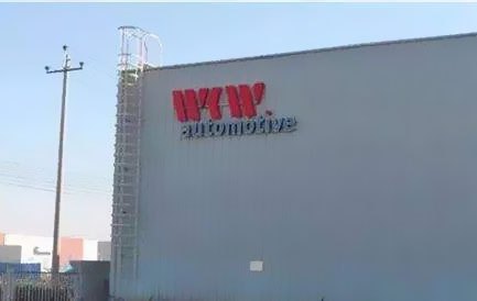 京威股份造車夢碎:百億項目“流產” 變賣相關財物